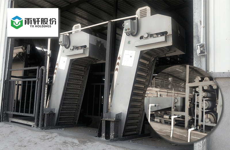 雨軒食品-帶式壓濾機(jī)、格柵除污機(jī)